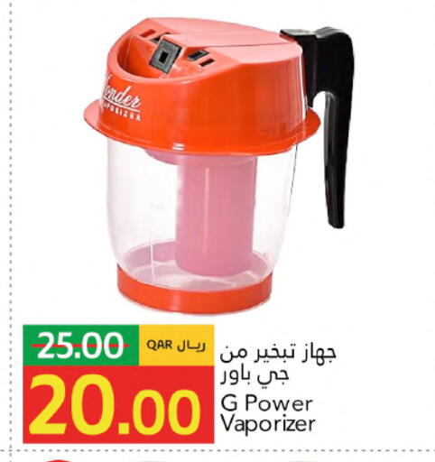 available at جلف فود سنتر in قطر - الوكرة