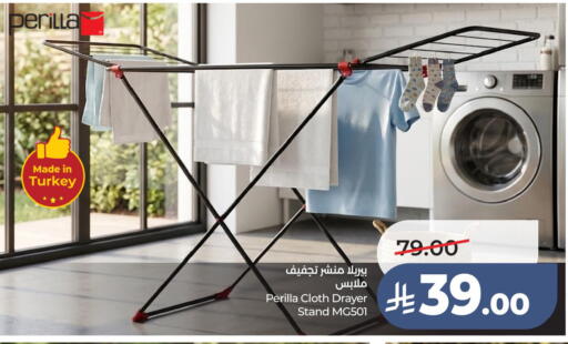available at لولو هايبرماركت in مملكة العربية السعودية, السعودية, سعودية - الخبر‎