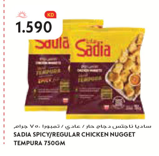 available at Grand Costo in Kuwait - Kuwait City