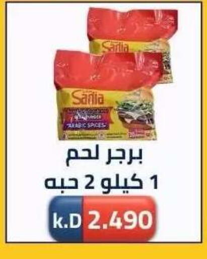 available at Sabah Al-Nasser Cooperative Society in Kuwait - Kuwait City