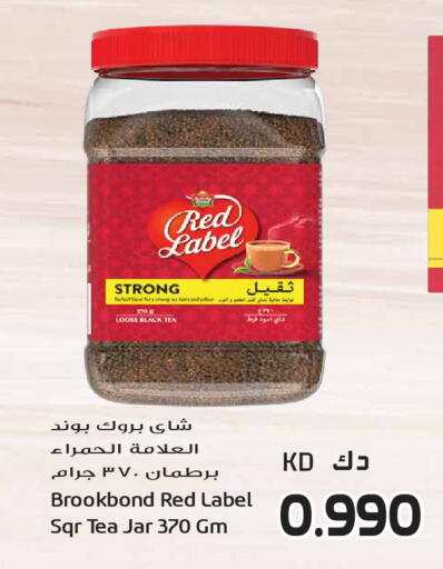 available at Grand Hyper in Kuwait - Kuwait City