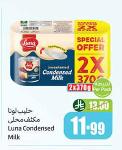 available at Othaim Markets in KSA, Saudi Arabia, Saudi - Al Hasa