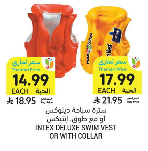 available at أسواق التميمي in مملكة العربية السعودية, السعودية, سعودية - عنيزة