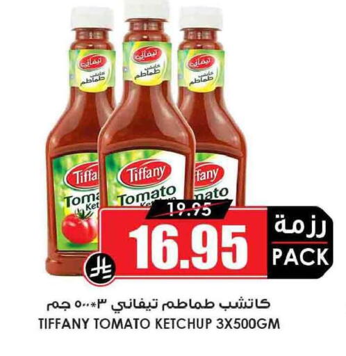 Tomato available at Prime Supermarket in KSA, Saudi Arabia, Saudi - Jubail