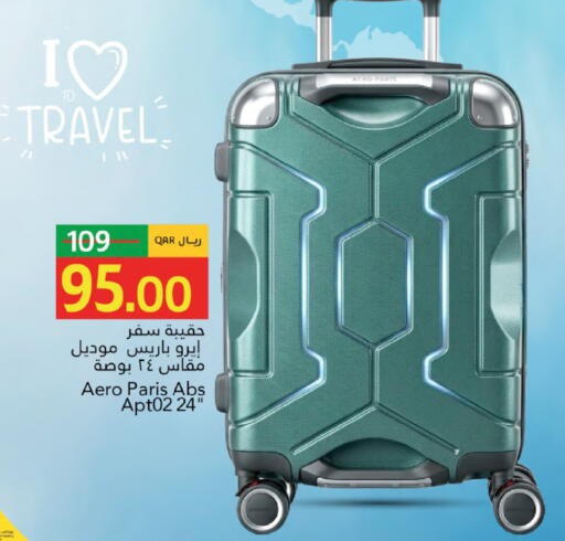 available at جلف فود سنتر in قطر - الوكرة