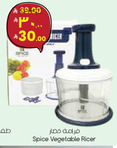 available at City Flower in KSA, Saudi Arabia, Saudi - Arar