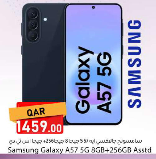 available at Dana Market in Qatar - Al Rayyan