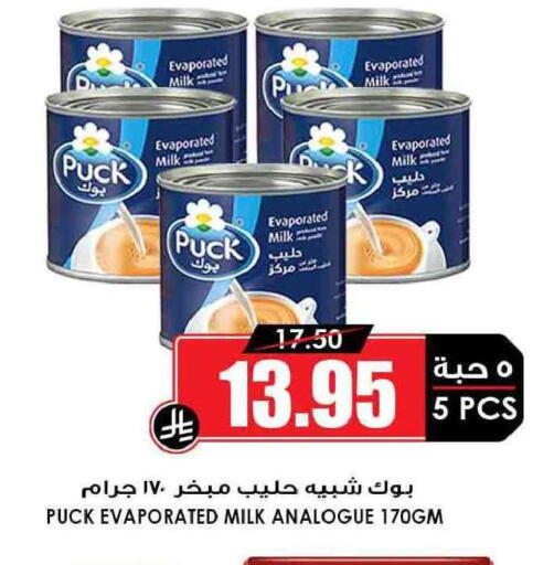 available at أسواق النخبة in مملكة العربية السعودية, السعودية, سعودية - حائل‎