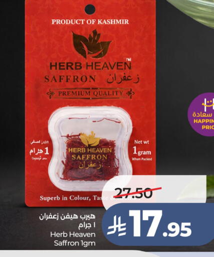 Saffron available at LULU Hypermarket in KSA, Saudi Arabia, Saudi - Hafar Al Batin