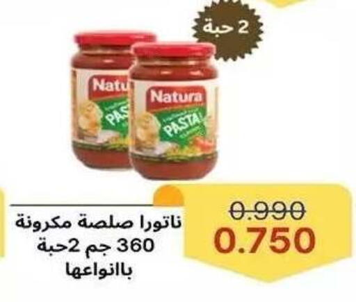 available at جمعية ضاحية صباح الناصر التعاونية in الكويت - مدينة الكويت