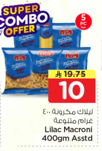 available at Nesto in KSA, Saudi Arabia, Saudi - Al Hasa