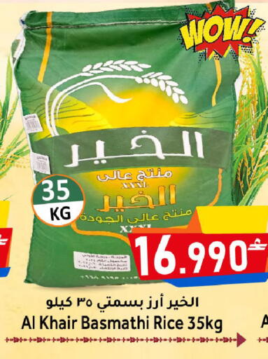available at القوت هايبرماركت in عُمان - مسقط‎