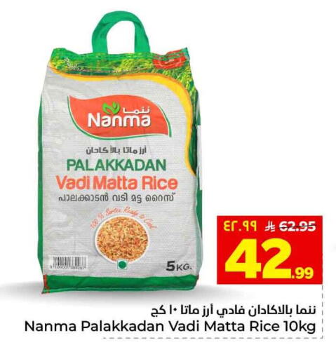 available at هايبر الوفاء in مملكة العربية السعودية, السعودية, سعودية - الطائف