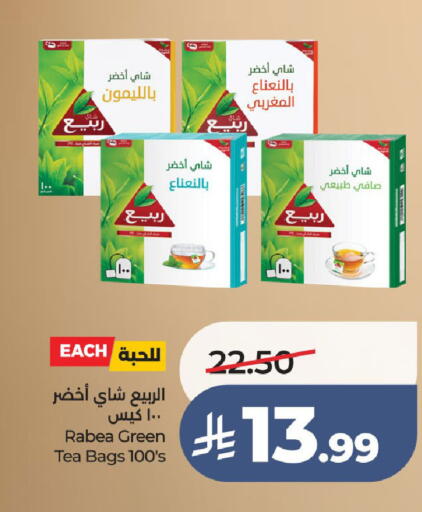available at LULU Hypermarket in KSA, Saudi Arabia, Saudi - Tabuk