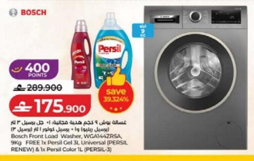 available at Lulu Hypermarket  in Oman - Sohar