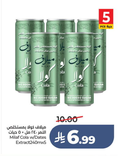 available at لولو هايبرماركت in مملكة العربية السعودية, السعودية, سعودية - المنطقة الشرقية