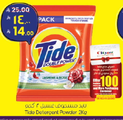 available at City Flower in KSA, Saudi Arabia, Saudi - Jubail