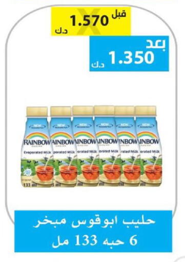 available at الجمعية التعاونية لجمعية المستهلك بوزارة الدفاع  in الكويت - مدينة الكويت