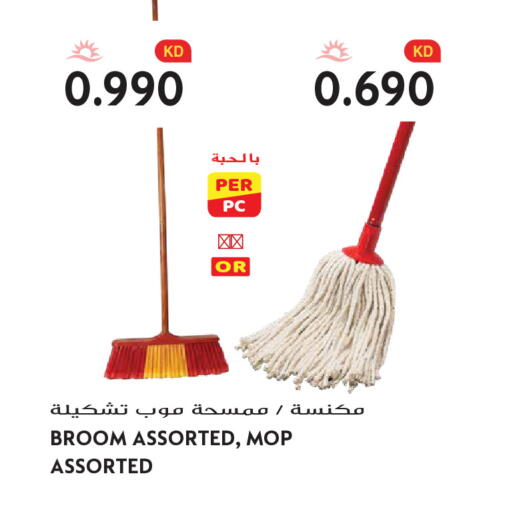 available at Grand Hyper in Kuwait - Kuwait City