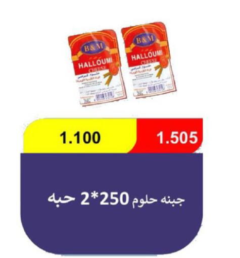 available at الجمعية التعاونية لجمعية المستهلك بوزارة الدفاع  in الكويت - مدينة الكويت