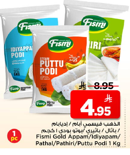 available at Mark & Save in KSA, Saudi Arabia, Saudi - Riyadh