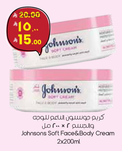 available at City Flower in KSA, Saudi Arabia, Saudi - Arar
