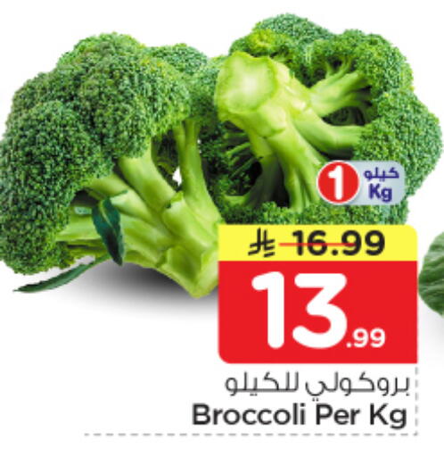Broccoli available at Nesto in KSA, Saudi Arabia, Saudi - Al Hasa