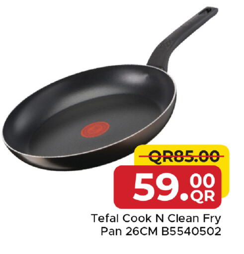 available at مركز التموين العائلي in قطر - الشحانية