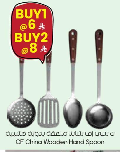 available at City Flower in KSA, Saudi Arabia, Saudi - Buraidah