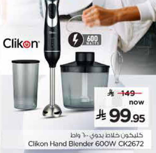available at هايبر الوفاء in مملكة العربية السعودية, السعودية, سعودية - المنطقة الشرقية