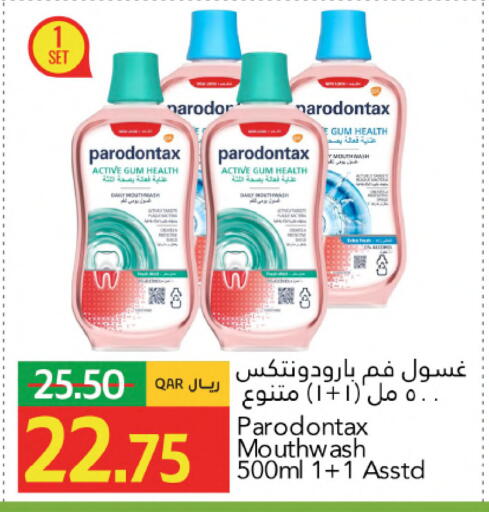 available at جلف فود سنتر in قطر - الوكرة