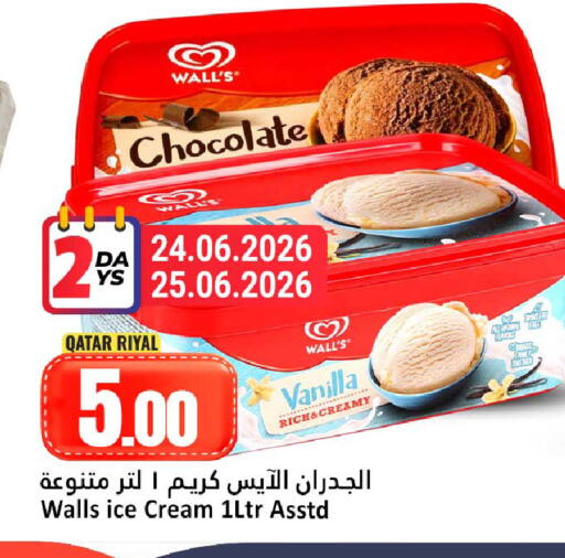 Vanilla available at Dana Hypermarket in Qatar - Al Shamal