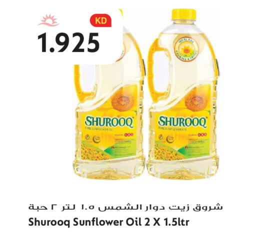 available at Grand Hyper in Kuwait - Kuwait City