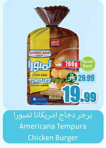 available at Othaim Markets in KSA, Saudi Arabia, Saudi - Al Hasa