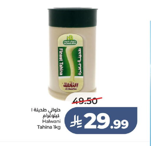 available at LULU Hypermarket in KSA, Saudi Arabia, Saudi - Unayzah