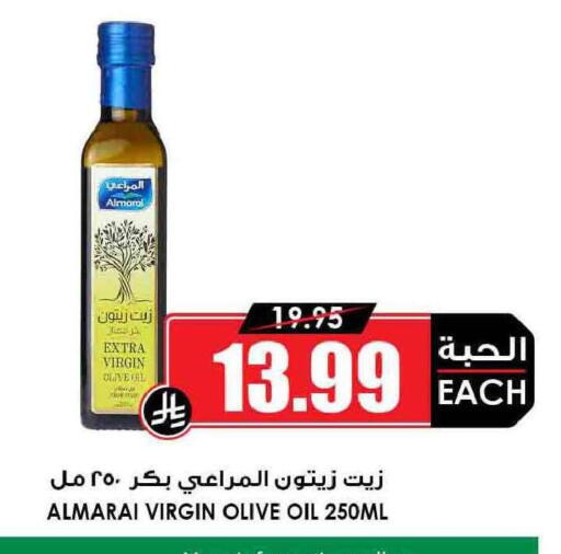 available at Prime Supermarket in KSA, Saudi Arabia, Saudi - Buraidah