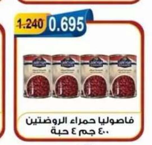 available at جمعية العقيلة التعاونية in الكويت - محافظة الأحمدي