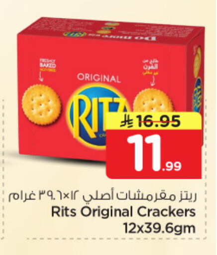available at Nesto in KSA, Saudi Arabia, Saudi - Al Majmaah