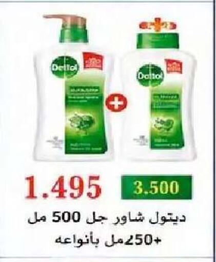 available at  Al Naeem coop in Kuwait - Kuwait City