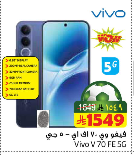 available at Layan Hyper in KSA, Saudi Arabia, Saudi - Dammam