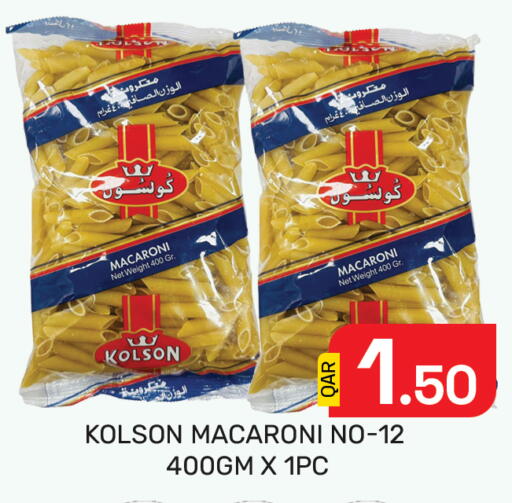 available at مجلس هايبرماركت in قطر - الدوحة