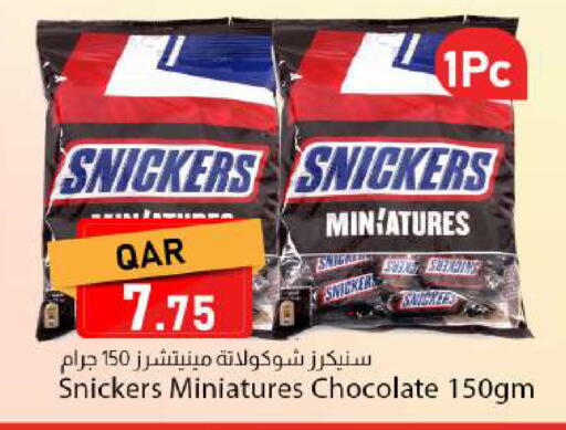 available at Dana Market in Qatar - Al Rayyan