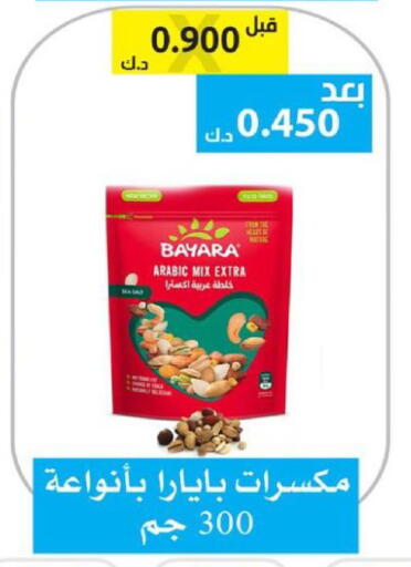 available at الجمعية التعاونية لجمعية المستهلك بوزارة الدفاع  in الكويت - مدينة الكويت