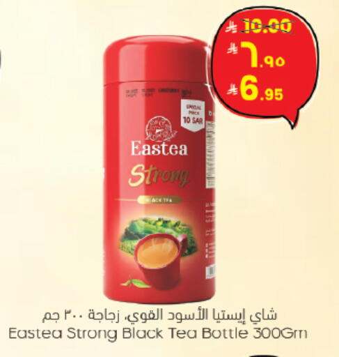 available at ستي فلاور in مملكة العربية السعودية, السعودية, سعودية - حائل‎
