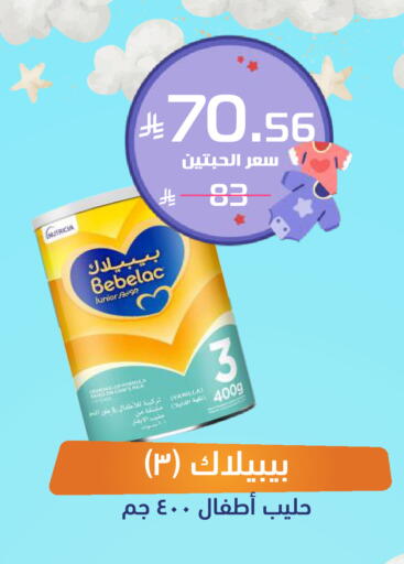 available at United Pharmacies in KSA, Saudi Arabia, Saudi - Mahayil