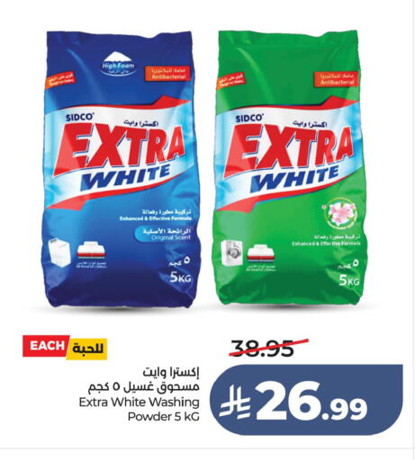 available at LULU Hypermarket in KSA, Saudi Arabia, Saudi - Al Hasa