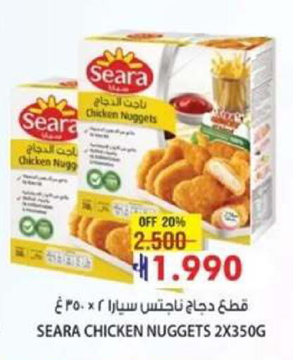 available at مسقط هايبرماركت in عُمان - صُحار‎