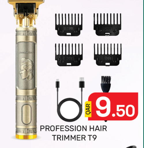 available at مجلس هايبرماركت in قطر - الدوحة