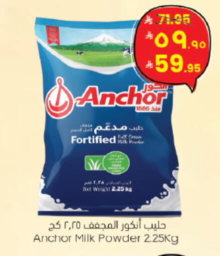 available at ستي فلاور in مملكة العربية السعودية, السعودية, سعودية - حائل‎