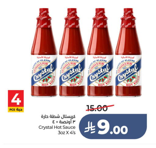 available at LULU Hypermarket in KSA, Saudi Arabia, Saudi - Al Hasa